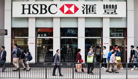 HSBC Offers Interest Free Credit Card with No Credit Check Starting September 2024